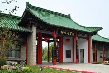 State Guest Hotel Yangzhou Exterior photo